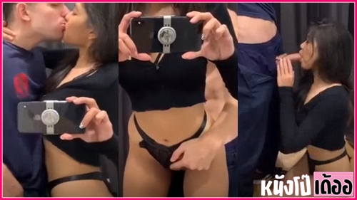 ฝรั่งแฟนสาวUniqlo porn คลิปหลุดออนไลน์ ผัวฝรั่งขี้เล่นแถมขี้เงี่ยน เมียให้ดูว่าชุดสวยไหม แต่ดันหื่นใส่เมียจับเมียขยำนม ก่อนจะดูดปากจนมีอารมณ์ แล้วถอดกางเกงในให้ผัวตำจนแตกในคารูจิ๋มขาวสวย - heovl.dog