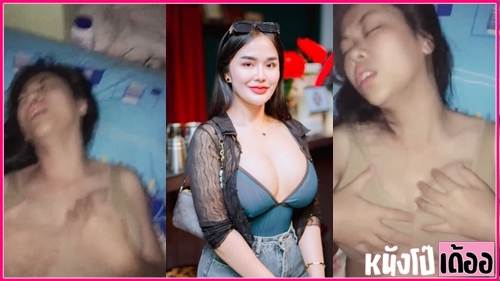 คลิปหลุดครูเล็กจริยา VK โดนอัดคลิปถ่ายไว้ตอนเย็ดกลางดึก เจอจับกระเด้าหีลักหลับหวังแตกในนมใหญ่กระแทกหีจนนมกระเด้ง เจอจับซอยหีทำหน้าฟินปิดตากระแหวกลงลิ้นเบิร์นหีเสียวไม่ไหว XXX โดนกระเด้าซอยถี่ยิกไม่ยั้งก่อนชักน้ำควยออกมาแตกราดบนโหนกหีเยิ้มทะลักโคตรฟิน - heovl.dog