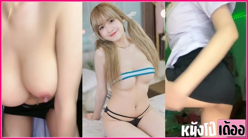 คลิปหลุด THLive น้องไอซ์สาวสวยเน็ตไอดอล ไลฟ์สดกลุ่มลับโชว์เสียวคาชุดนักศึกษายั่วเย็ด เต้นยั่วชวนเสียวอารมณ์ร่วมในห้อง FC เจอแหกหีเห็น กกน สีแดงโคตรเด็ดแล้วจับแหวกนมสองเต้าไฟหน้าเบิ้ม เปิดจุกเห็นหัวนมสองเต้าโคตรฟินทำตัวให้น่าเย็ดแบบนี้ XXX ต้องจัดหนักซะให้เข็ดก่อนแหวกหีเขี่ยหอยเล่นจนน้ำแฉะเยิ้มคามือ - heovl.dog