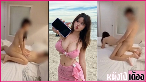 คลิปหลุดไทยใหม่ fadecoming สาวสวยมาเที่ยวทะเลแล้วกลับมาเย็ดกับแฟนที่ห้อง onlyfans นอนถ่างขาโดนแฟนหนุ่มรัวควยเย็ดสุดเสียว กระแทกเย็ดจนร้องสลับนั่งขย่มตอเอวพริ้วจัดๆ ซอยรัวเย็ดจนแตกในรู - heovl.dog