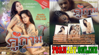 หนังอาร์ไทย คู่กาม (2013) ริน คาวาอิ และ ทับทิม ราตรี มีผัวเป็นคนเดียวกันเวลาเย็ดเลยต้องผลัดกันโยกควยพ้อมขอผัวเบิ้ลสองน้ำจะได้เท่าเทียมxxx