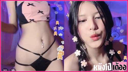 คลิปหลุดไทย – สาวสวยไลฟ์สด น้องนิหน่า ลุ๊คคึ ไลฟ์สดวัยรุ่นชวนคุยเสียว 69live โครตน่ารักแต่งตัวยั่วเย็ดชวนชักว่าวเอาด้วย ก่อนจะพูดเรื่อง 18+ ชวนยูสในห้องเสียนํ้าไปหลายคน แล้วจับเต้นยั่วถอดเปลือยเห้นหีชุดสีดำ xxx หีโหนกนูนน่ากระแทก - heovl.dog
