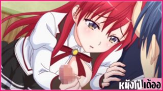 การ์ตูนโป๊xxxอนิเมะซับไทย Dearest Blue ตอนที่ 1 ไอดอลสาวนมใหญ่ผมแดงโดนหลอกมาเป็นเหยื่อ ถูกผู้มีอิทธิพลตัณหากลับ จับกระหน่ำเย็ดยับกระแทกหีอย่างเสียว เจอนวดนมล้วงหีจนร้องครางเงี่ยน ก่อนโดนควยกระทุ้งหีเย็ดไม่ยั้ง จนน้ำเชื้อแตกในไหลทะลักเยิ้มคารู