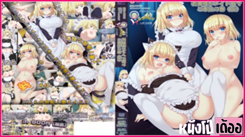 ดูอนิเมะโป๊ฟรี การ์ตูนxxxซับไทย Katainaka ni Totsui de Kita Russia Musume ตอนที่ 4 เมียสาวนมใหญ่เงี่ยนหี ผัวไม่อยู่เลยแอบติ้วหีช่วยตัวเอง ก่อนทนไม่ไหว เลยใส่ชุดเมดเซ็กซี่ไปให้ท่ายั่วยวนน้องเขย จับดูดควยแล้วเอานมนวดนาบ ก่อนโดนจับแหกหีกระแทกเย็ดคาชุดไม่ยั้ง จนเสียวหีขมิบตอดรัดควยน้ำแตกกระจาย - heovl.dog