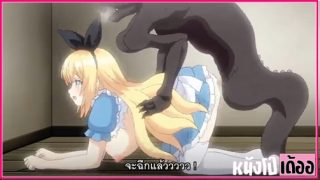 การ์ตูนโป๊อะนิเมะซับไทย Mugoku no Kuni no Alice ตอนที่ 1 สาวสวยโดนผีสิงร่าง แอบช่วยตัวเองเล่นเสียวในห้องลับ ก่อนแต่งชุดคอสเพลย์แม่บ้านสาวน้อยสุดแซ่บเจอลีลาเด็ดแหกหีนมใหญ่ เกี่ยวหอยจนแฉะเยิ้ม XXX ก่อนจะผลัดกันเลียหียับร้องครางลั่นอย่างเสียวจนน้ำเงี่ยนหีสำเร็จความใคร่เสียวๆ