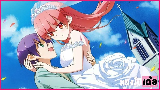 เว็บโป๊ดูการ์ตูน18+ซับไทย Tonikaku Kawaii ตอนที่ 1 จะยังไงภรรยาผมก็น่ารัก หนุ่มน้อยหน้ามนควยซิง xxx พึ่งแต่งงานเข้าหอคืนแรก ก็จัดหนักจับเมียสาวผมชมพูหีฟิตกระแทกหีเย็ดเปิดบริสุทธิ์ไม่ยั้งจนควยถอก พึ่งเคยเจอหีครั้งแรกก็เอากันแบบจัดหนัก เย็ดทั้งวันทั้งคืนจนหมดสภาพ - heovl.dog