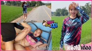 ชวนน้องมากินน้ำที่ห้อง XXX ดูคลิปโป๊ไทย bbwthaixxx น้องแก้วตาสาวน้อยหลงทาง เจอหนุ่มชวนมากินน้ำควยที่ห้อง เอาปากบ๊วบกระโปกดูดเลียยันไข่ หุ่นแน่นบั้นท้ายสะบึ้มนอนโก่งท่าหมา ยัดควยเสียบสดกระหน่ำซอยถี่ยิก นั่งโยกเย็ดบดควยเย่อเย็ดยับแตกในคาหีาวข้างทางเย็ด