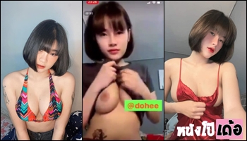 คลิปโป๊ที่เด็ด buntarik thipnon น้องฟิล์ม สาวทวิตเตอร์18+ นมใหญ่ไลฟ์สดโชว์หน้าอกใหญ่ๆ พร้อมนมหัวชมพูด้วย บี้จุกนมโชว์โครตเด็ดอยากจะเห็นหีเลย - heovl.dog