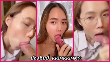 คลิปโป๊น้องคิมมี่ kkimkkimmy อ๊อกควยสุดเสียวกับน้องซันคิม เพิ่มความเซ็กซี่ให้ผัวด้วยชุดนักศึกษา xxx ดูดควยมันมากเสียวจนผัวกั้นน้ำควยไม่ไหวเลยพ้นน้ำควยคาปากเลย - heovl.dog