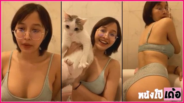 คลิปโป๊18+ น้องเดียร์ลองไลฟ์สดในอ่างน้ำชวนคนดูคุยเรื่องเสียวหีเสียวควย Deerlong ไม่พอโชว์ร่องนมสุดเซ็กซี่พร้อมหุ่นที่น่าเย็ดขยำโชว์ไปหลายที xxx สงสัยเริ่มเงี่ยนปิดไลฟ์ไปเย็ดน้ำแตกกับผัวต่อ - heovl.dog