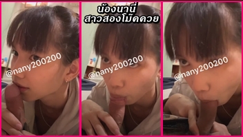 คลิปโป๊ทวิตเตอร์ น้องนานี่สาวสองเชียงใหม่มีควย nany2002003 เห็นเป็นกะเทยแต่หนุ่มติดใจเยอะมาก การอมควยไม่ธรรมดา ดูดสุดด้ามเสมอจนควยปล่อยน้ำเต็มปาก - heovl.dog