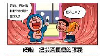 การ์ตูนโป๊ญี่ปุ่นxxxx โดเรม่อนสอนโนบิตะเย็ดหี ใช้ไทม์แมชชีนไปเย็ดหีสาวญี่ปุ่นในโลกอนาคต เอาของวิเศษออกมาแล้วสอนโนบิตะเย็ดหีอย่างเมามันส์จนน้ำควยพุ่งกระจาย - heovl.dog