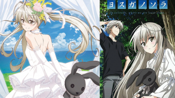 H-Anime ดูการ์ตูนอนิเมะ18ซับไทย Yosuga no Sora 1 น้องสาวฝาแฝดหิวควย xxx จับพี่ชายมวยโค้กโม๊คควยจนแตกคาปาก พี่ชายเสียวควยทนไม่ไหว เลยจับน้องสาวแหกขาเลียหี แล้วเอาดุ้นควยเสียบสดกระหน่ำเย็ดเล่นท่ายากจนน้ำรักแตกเต็มหี - heovl.dog