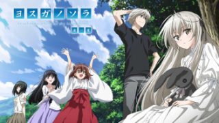 ดูอนิเมะ18ซับไทย ฟากฟ้าแห่งความสัมพันธ์ Yosuga no Sora ตอนที่ 2 ฝนตกคืนเปลี่ยวเล่นเสียวกับน้องสาว xxx บรรยากาศพาเงี่ยน แฝดน้องเงี่ยนหีเดินแก้ผ้ายั่วเย็ดไปหาพี่ชาย จนโดนจับเย็ดเล่นท่ายากในคืนฝนตกพรำๆ
