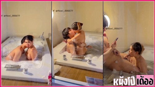 คลิปโป๊เด็ดๆ yutnoey น้องเนยเย็ดกับหนุ่มในอ่างน้ำ Vk xxx เลียหัวควยรูดโม๊คอมเต็มปาก ขึ้นนั่งแหกหีโยกเย็ดขย่มควย กระเด้าควยเสียบหีเย็ดไม่ยั้ง แล้วเอาปากดูดรีดน้ำควยจนน้ำเงี่ยนแตกเยิ้มคาปาก - heovl.dog