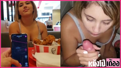 นัดออนไลน์ในร้านkfc xxx หนังโป็ออนไลน์ ผัวขี้เงี่ยนให้เมียเอาไข่สั่นยัดหี Cucurina ก่อนจะเปิดโหมดสั่นแรงเสียวหีจนน้ำเงี่ยนกระจาย ก่อนจะจับมือผัวเขาห้องน้ำ แล้วแก้ผ้าอ้าหีให้ผัวเย็ดสดจนน้ำแตกในคารู - heovl.dog