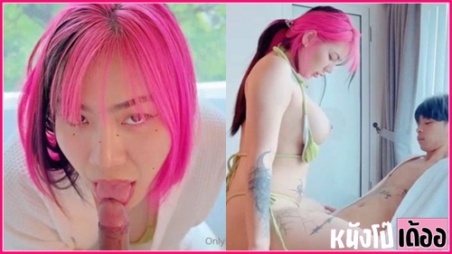 คลิปโป๊ออนไลน์ Irenkampong1 น้องไอริน สาวสวยผมชมพู นั่งแหกหีอ่อยควยผัว Onlyfans ก่อนโดนหรรมยาวใหญ่กระแทกหีอย่างแรง หีอวบแถมรูฟิตเย็ดรัวๆเสียบวควยโคตรๆ ผัวเลยปล่อยน้ำควยในรูจิ๋มขาวเนียน - heovl.dog