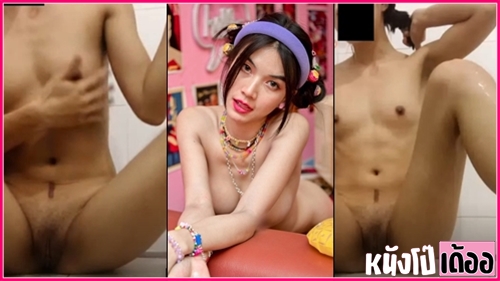 xxx เหมยหลิน คลิปโป๊ออนไลน์ สาวสวยจากรายการก็มาดิคร้าบ Maeylin10 พริตตี้หุ่นงามหน้าตาดีแต่หอยและหัวนมอย่างคล้ำ แอบรับงานคอลเสียว โชว์หีโชว์นม แล้วติ้วหีช่วยตัวเอง จนน้ำหีแตก - heovl.dog